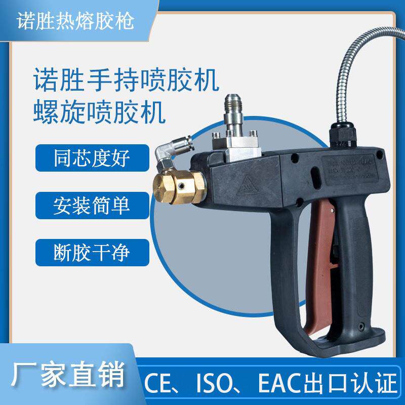 热熔胶枪耐高温手持胶枪喷涂螺旋工业级高效厂家直销可议价