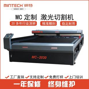 滚珠丝杆激光雕刻切割机亚克力ABS镭射激光雕刻双头ccd视觉巡边