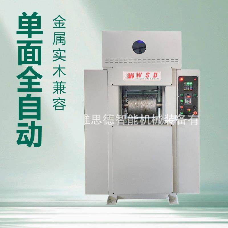 单面自动化实木木板板木塑地板塑料铝铁滚花机压纹压花机厂家