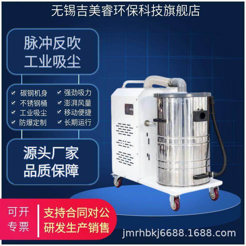 工业移动吸尘器XBK-3000w无尘车间工厂地面防爆吸尘机3kw干湿两用,五金/工具,工业吸尘器/除尘器,淘宝优惠券,粉丝福利购,淘宝优惠卷