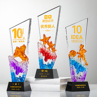 创意新款彩色水晶奖杯定制年会颁奖优秀员工奖特殊贡献功勋五角星