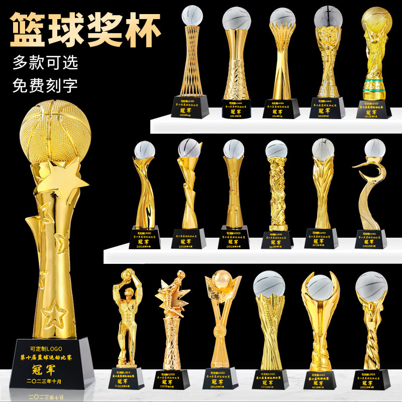 篮球水晶奖杯定制创意体育运动会村BA比赛冠军MVP得分三分篮板王