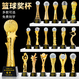 篮球水晶奖杯定制创意体育运动会村BA比赛冠军MVP得分三分篮板王