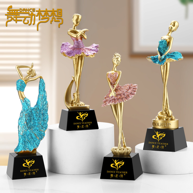彩色舞蹈树脂奖杯跳舞小金人定制