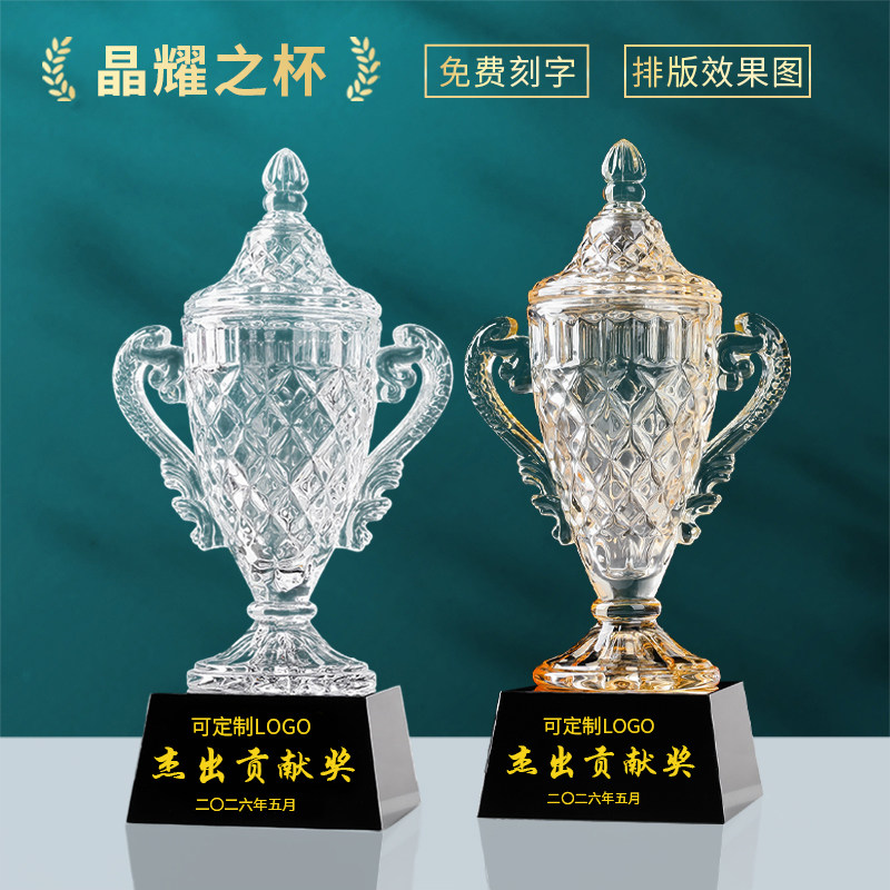超大号35厘米水晶奖杯大型纪念品