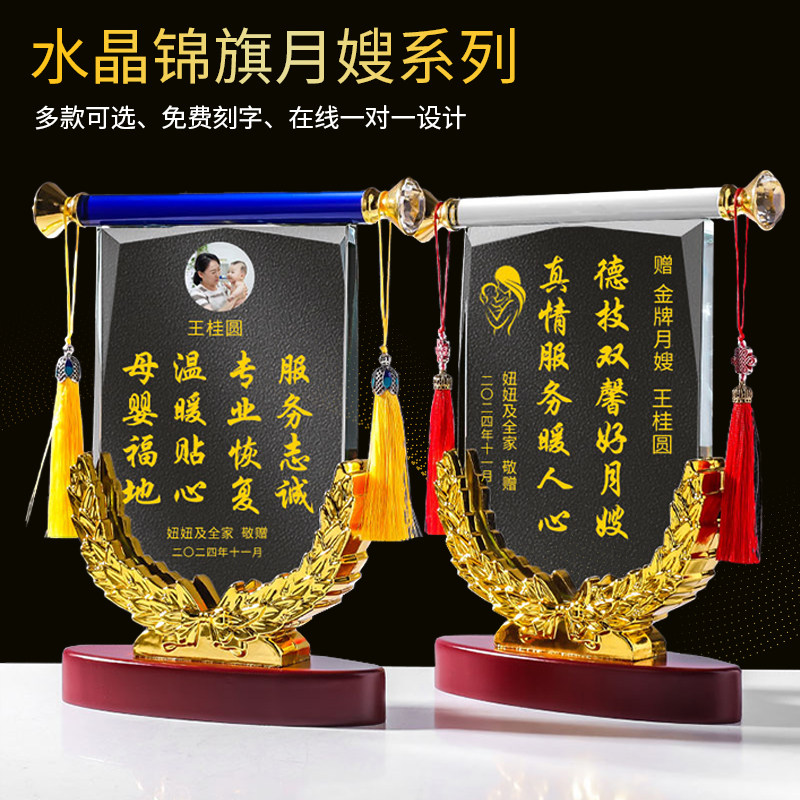 教师节优秀医美美容护理师主持人