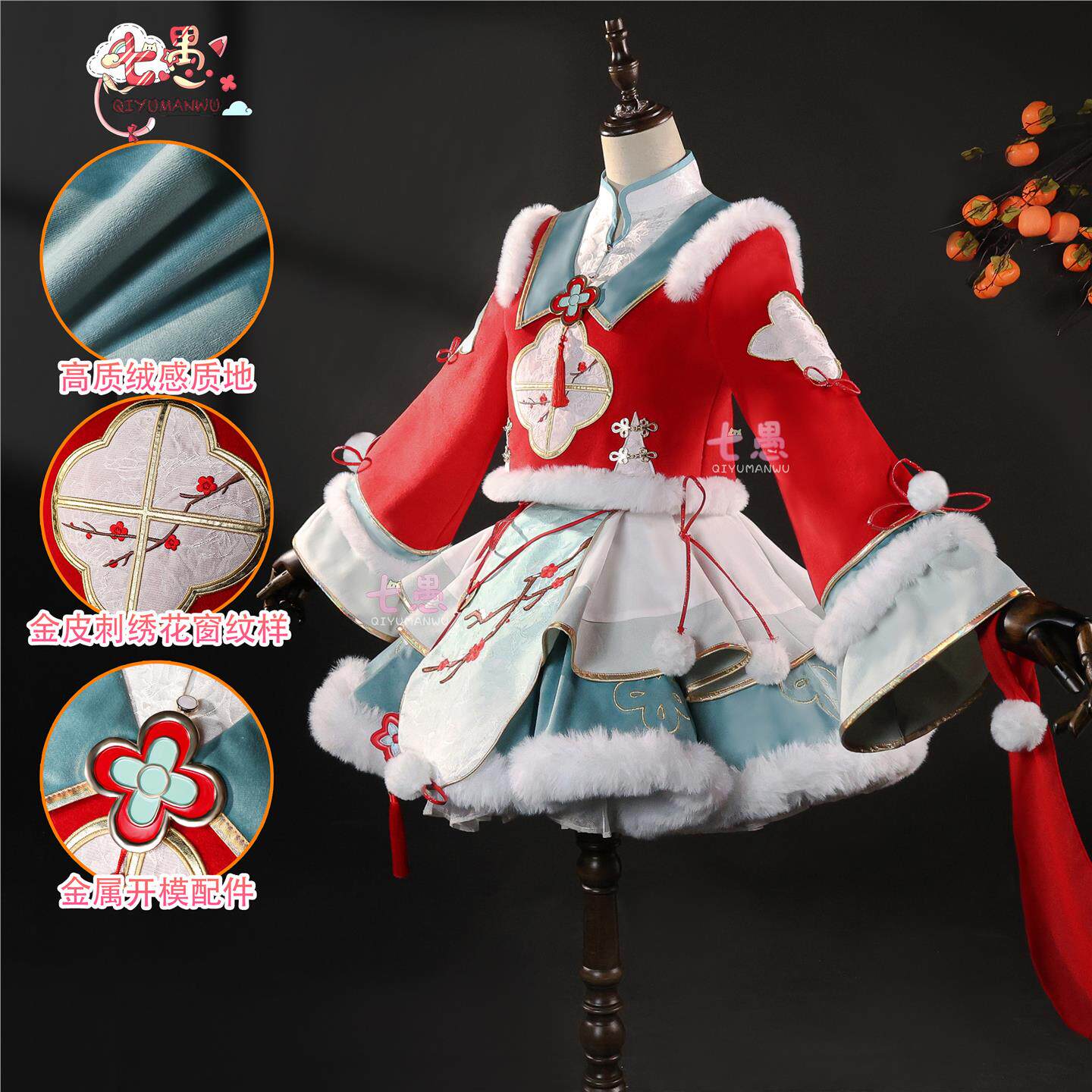 王者荣耀cos服西施玲珑真味同人七愚现货cospla服装西施女套装