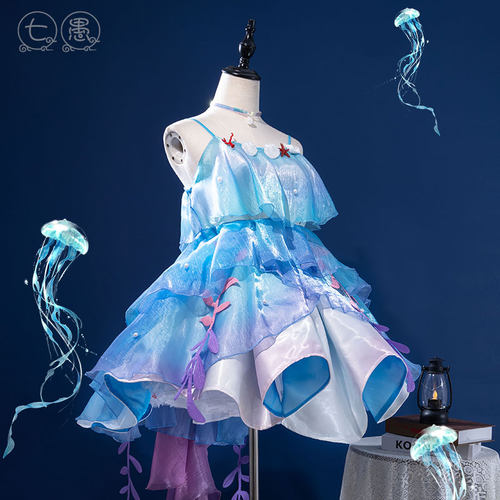 朵莉亚cos服现货王者人鱼之歌