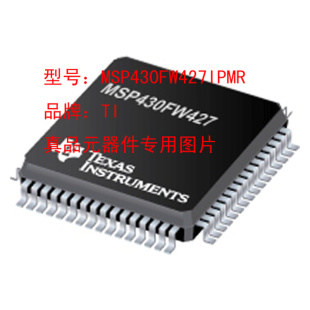 询价为准 MSP430FW427IPMR 全新原装 LQFP 微控制器