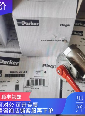询价PARKER乐可利Legris阀门/接头1050P04 00M07