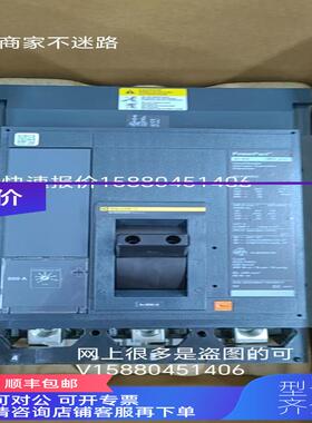 询价3P 300ASQUARE D插入式开关MJA36300 MGA36300