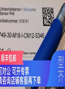 询价PILP42-150-M30-PBT-I2P-RS232-C723传器