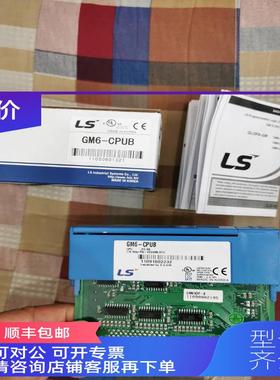 询价GM6-CPUA/GM6-CPUB/GM6-CPUC K3P-07BS/K3P-07AS LG