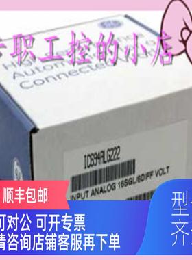 询价GE IC200ALG261 IC200ALG262直