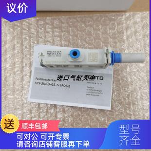 询价FESTO费斯托OVEL-7-H-15-P-VQ4-UA-C-A-H3 604114