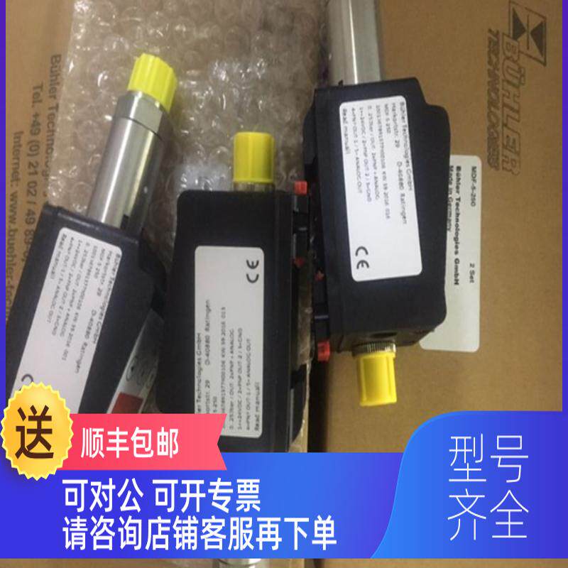 询价BUHLER比勒 NT63-KN-MS-M3/370,L1=25MM,L2=335MM