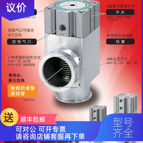 询价CKD高真空气控阀 AVB217C-16K-1/2/3/4 量大从优