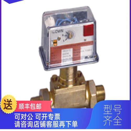 询价KOBOLD 科宝  流量计 DFB-DZ34FR40