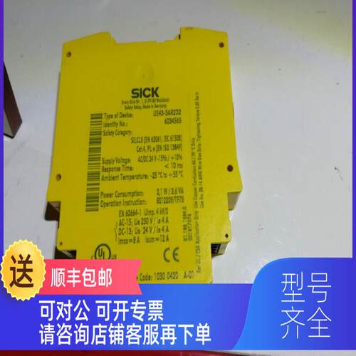 询价SICK安全继电器UE43-3AR2D2 6034565