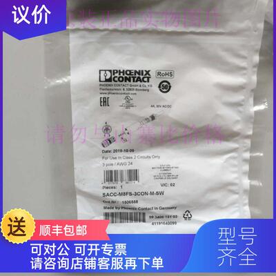 询价SACC-M8FS-3CON-M-SW号1506888菲尼克斯连接器