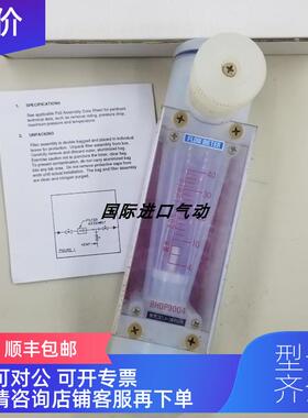 询价 FLOW METER BHDP9004