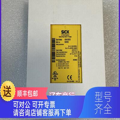询价UE48-20S2D2 FX3-MOC000000SICK西克安全继电器1062344