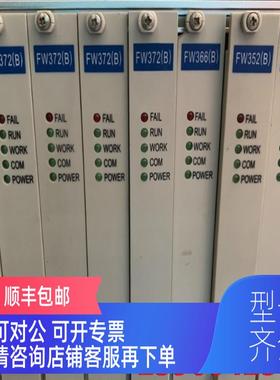询价中控卡件ECS100系列FW372（B FW433M FW