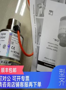 询价HBM传器C16A3C3/30T/L2，C16AC3/20T/EEXD，C16AC3/30T