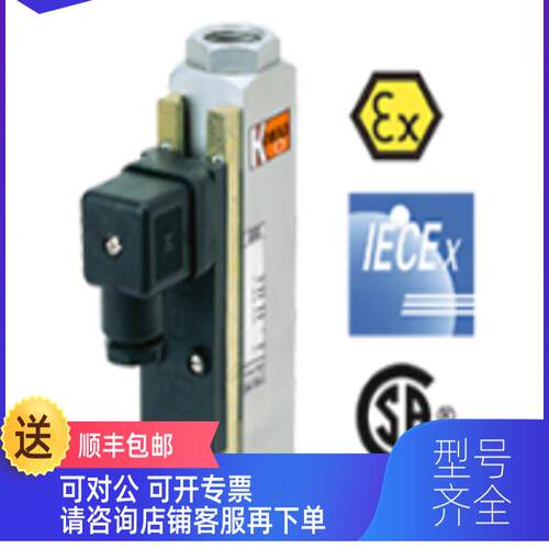 询价KOBOLD科宝流量开关VKM-1103F0R150R
