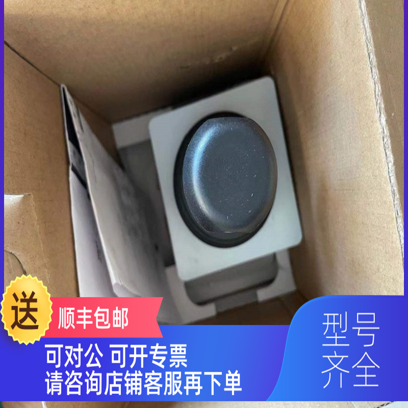 询价主令控制器 XKB-A32330C