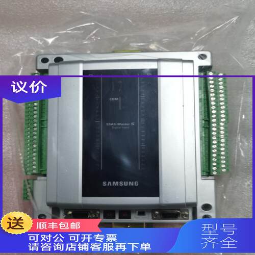 询价SSAS-Master S Digital Input 3星数字输入模块