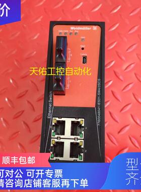 询价IES21-SW4/2SCS 管理型交换机 7760048041
