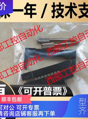 询价富士通 16P/24P/40P/48P/56针  母头 C500-CE243 CE403