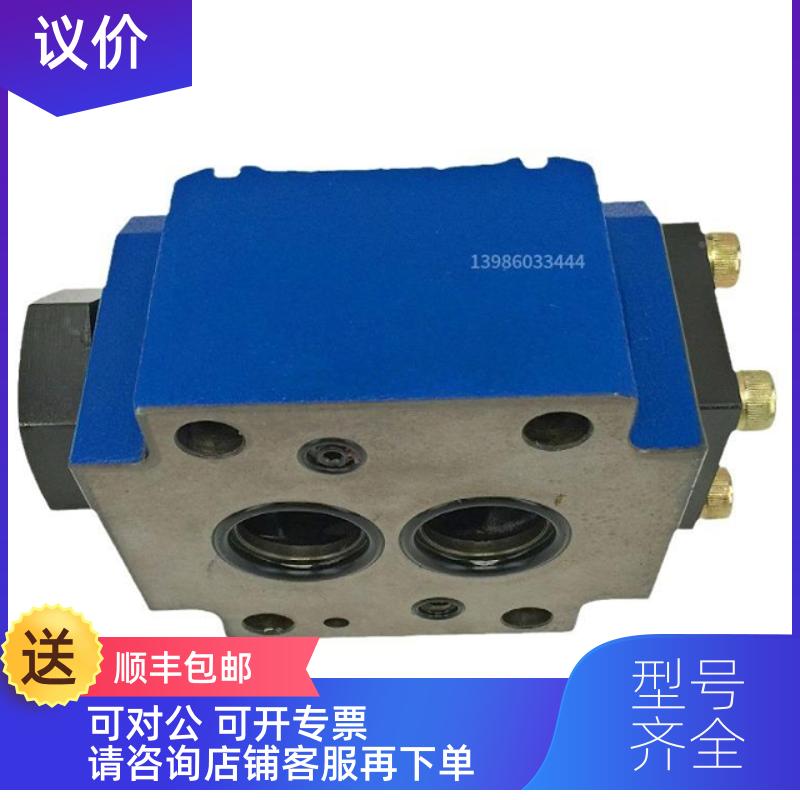 询价液压控单向阀SV201-华德4A0B SVP20PB1-30B保压液阀PA2/3
