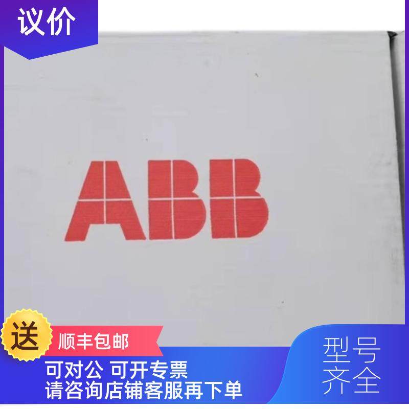 询价RDNA-01 总线适配器通讯模块3ABD64606891