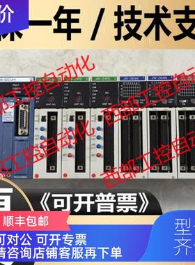 询价JW-21PU/JW-21CU/214N/212S/JW-26KB/JW-24KB SHAR