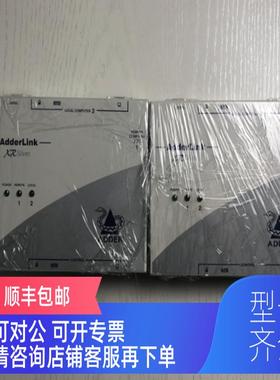 询价ADDERLINK网络延时器ALSTX/ALSRX