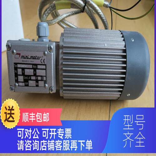 询价mini motor齿轮螺杆齿轮马达MCCE 12MP3NMCCE 12MP4N