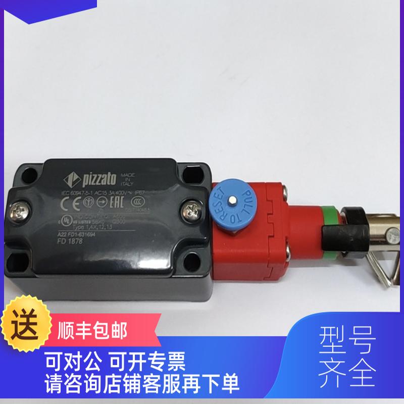 询价拉线开关FD1878 一常开一常闭