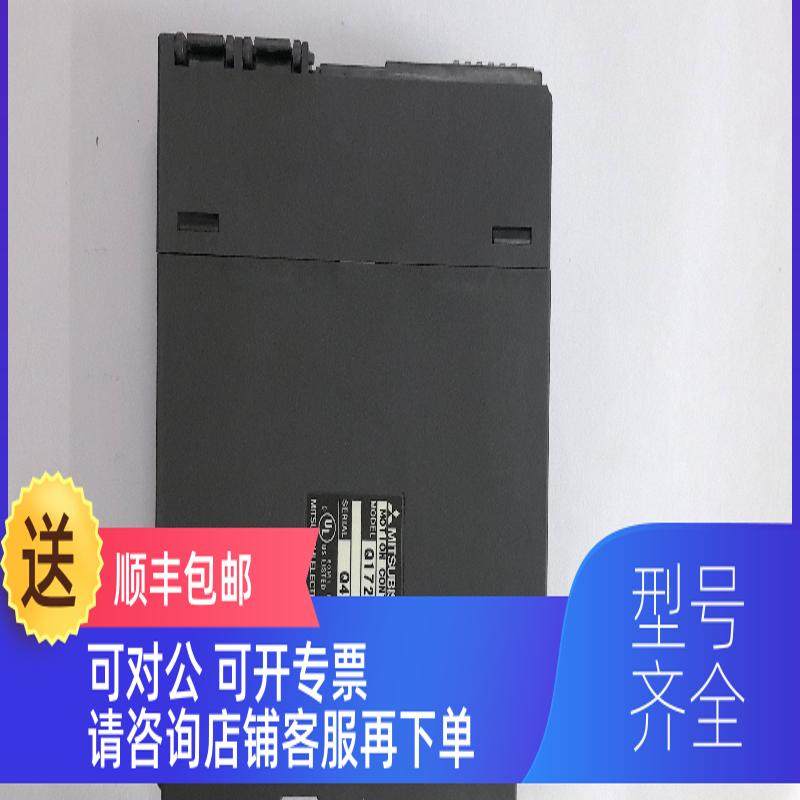询价机  Mitsubishi/三菱 Q172CPUN缺一个盖子