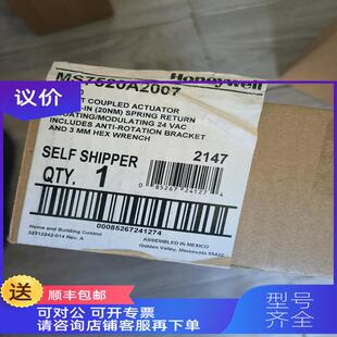 询价霍尼韦尔MS7520A2007 执行器