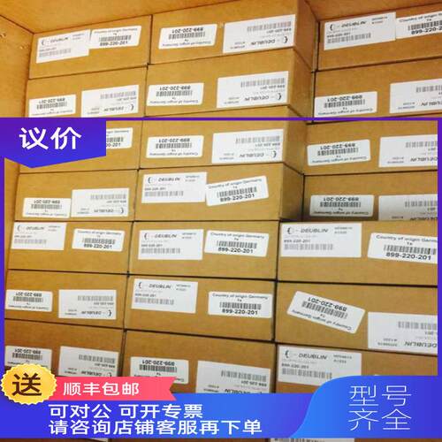 询价deublin旋转接头1690-000-1681690-000C902-121-188
