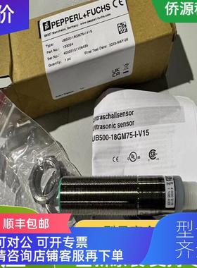 询价UB500-18GM75-I-V15倍加福声波传器133054)