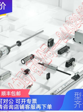 询价同步串行 BTL0YRP BTL5 S175B M1300 P SSI接口微脉冲位移传