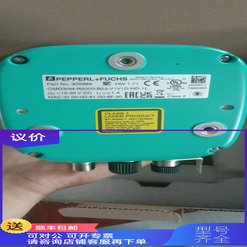 询价德 4p+f 0OBD30M-R200-EP-V1V17国-1LOBD30M-R 传器
