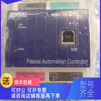 询价 CLIPSAL奇胜智能照明主机逻辑控制器 C-Bus  5500PACA