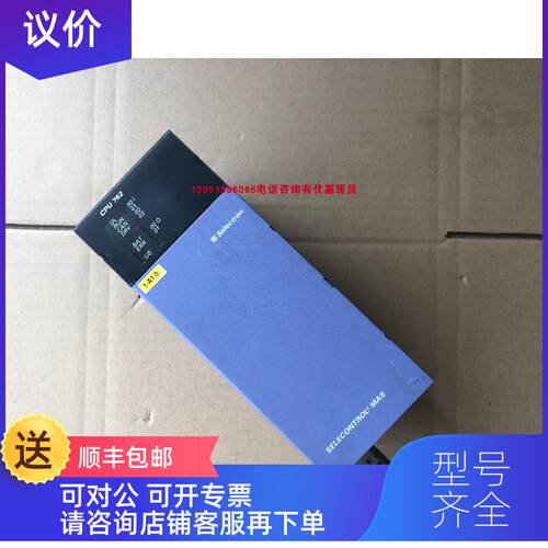 询价SELECTRON模块  CPU762   机