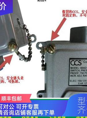 询价CCS646GZE3压力开关索尔 SOR/ 443952-SB1FY4双点开关HG