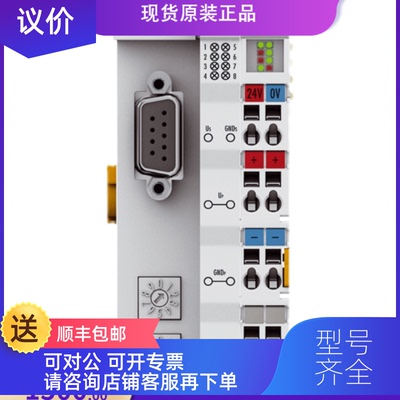 询价SICK西克  光电传器 1017904 WT12L-2B550器称重传接近开关