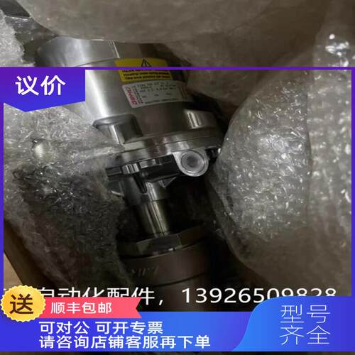 询价盖米阀气动角座阀51450D，DN50